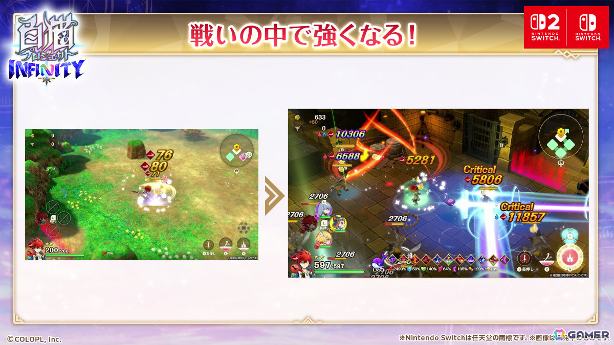 「白猫」の新作アクション「白猫プロジェクト INFINITY」がSwitch 2/Switchで2027年に発売!の画像