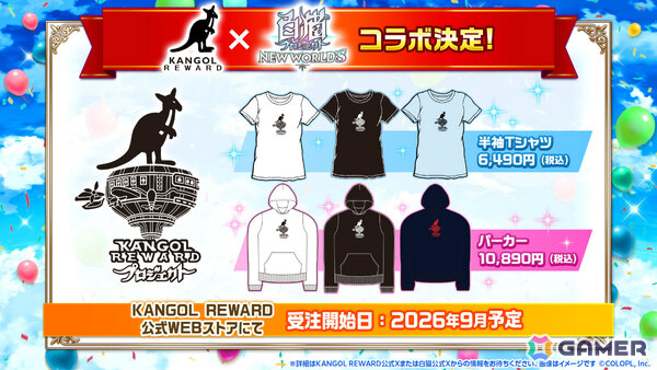 「白猫」ぬいぐるみやコラボイヤホン第2弾などのグッズ情報が一挙公開！12周年記念グッズも発売決定の画像10