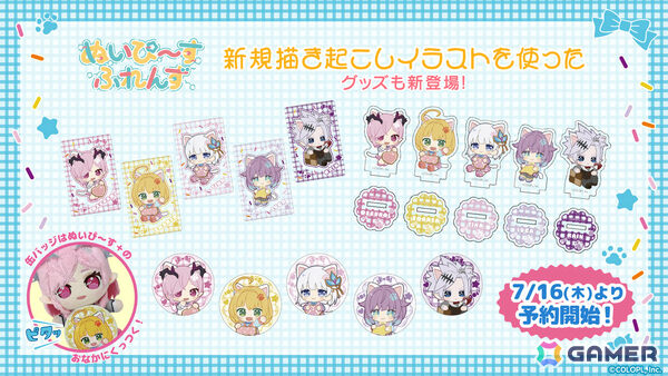 「白猫」ぬいぐるみやコラボイヤホン第2弾などのグッズ情報が一挙公開！12周年記念グッズも発売決定の画像6