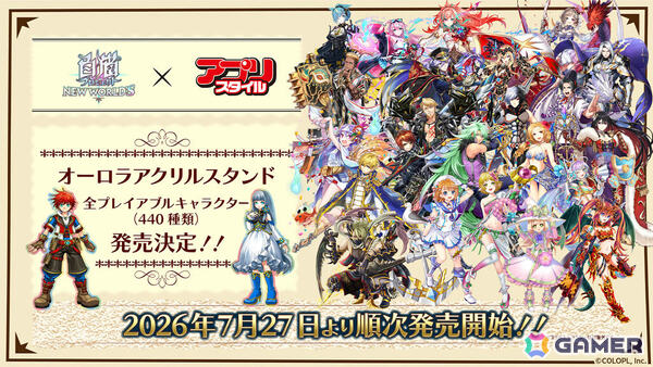 「白猫」ぬいぐるみやコラボイヤホン第2弾などのグッズ情報が一挙公開！12周年記念グッズも発売決定の画像7