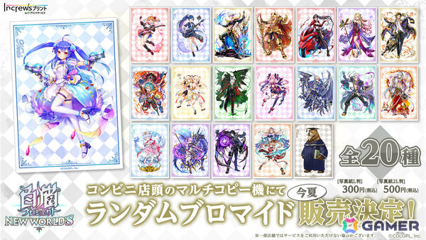 「白猫」ぬいぐるみやコラボイヤホン第2弾などのグッズ情報が一挙公開！12周年記念グッズも発売決定の画像9