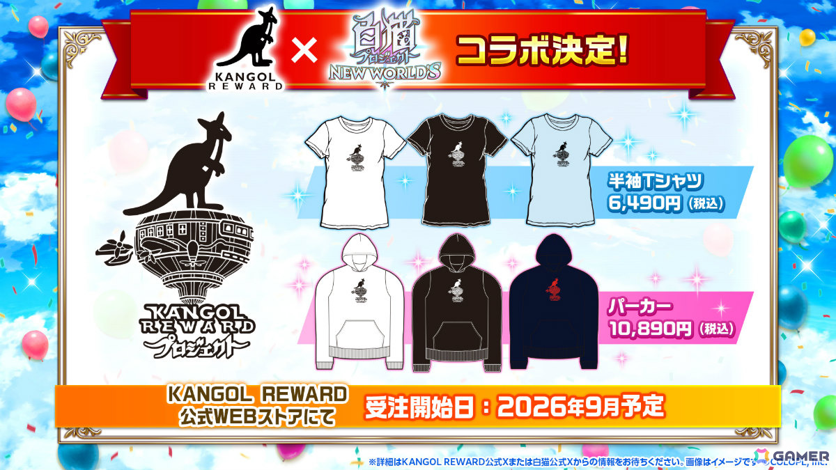 「白猫」ぬいぐるみやコラボイヤホン第2弾などのグッズ情報が一挙公開!12周年記念グッズも発売決定の画像