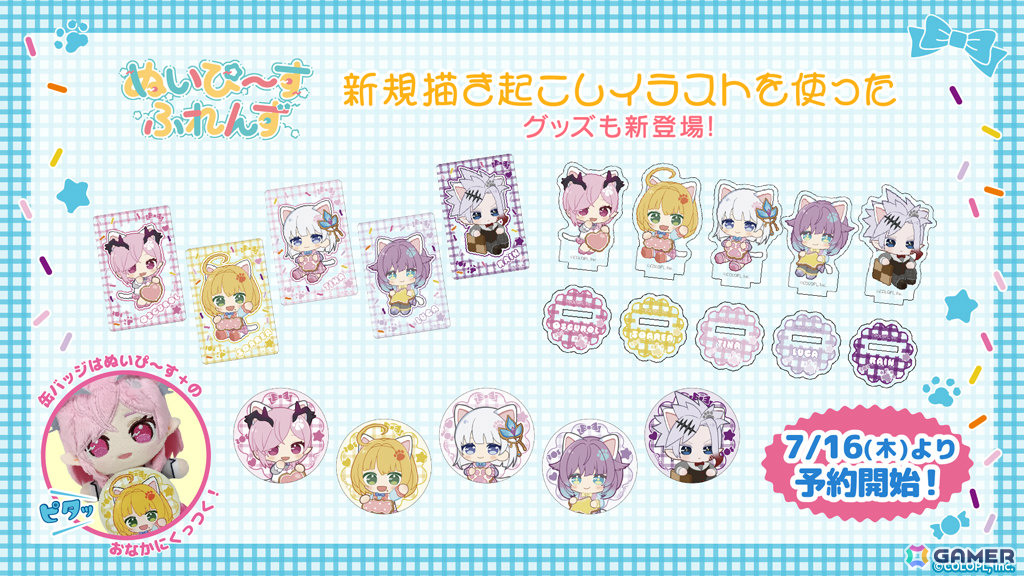 「白猫」ぬいぐるみやコラボイヤホン第2弾などのグッズ情報が一挙公開!12周年記念グッズも発売決定の画像