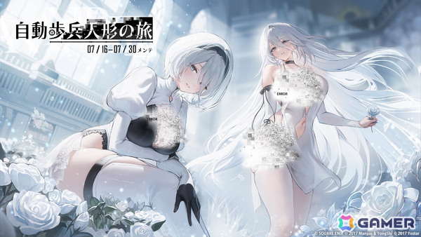 「アズレン」2B（CV：石川由依）、A2（CV：諏訪彩花）が参戦の「NieR:Automata」コラボは7月16日より開催！シュパーブ、サリーも登場の画像1