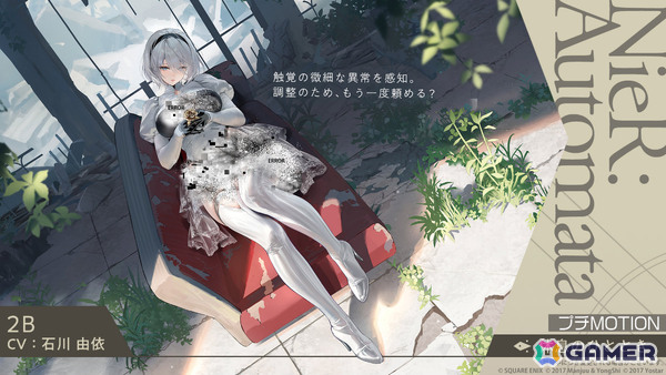 「アズレン」2B（CV：石川由依）、A2（CV：諏訪彩花）が参戦の「NieR:Automata」コラボは7月16日より開催！シュパーブ、サリーも登場の画像12