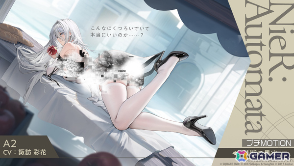 「アズレン」2B（CV：石川由依）、A2（CV：諏訪彩花）が参戦の「NieR:Automata」コラボは7月16日より開催！シュパーブ、サリーも登場の画像13