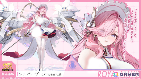 「アズレン」2B（CV：石川由依）、A2（CV：諏訪彩花）が参戦の「NieR:Automata」コラボは7月16日より開催！シュパーブ、サリーも登場の画像14