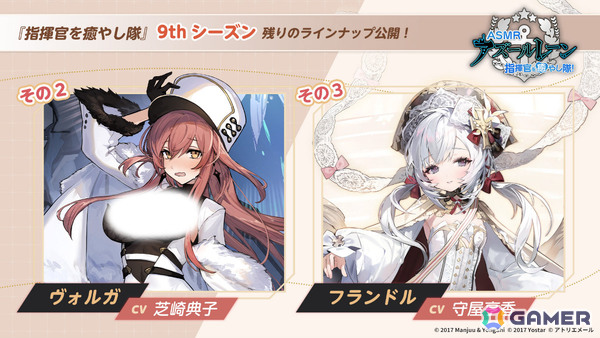 「アズレン」2B（CV：石川由依）、A2（CV：諏訪彩花）が参戦の「NieR:Automata」コラボは7月16日より開催！シュパーブ、サリーも登場の画像23