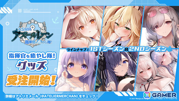 「アズレン」2B（CV：石川由依）、A2（CV：諏訪彩花）が参戦の「NieR:Automata」コラボは7月16日より開催！シュパーブ、サリーも登場の画像24