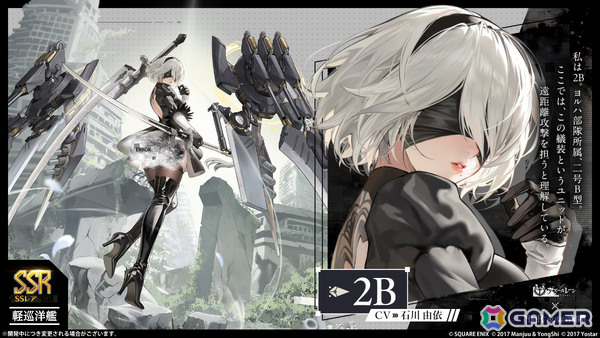 「アズレン」2B（CV：石川由依）、A2（CV：諏訪彩花）が参戦の「NieR:Automata」コラボは7月16日より開催！シュパーブ、サリーも登場の画像3