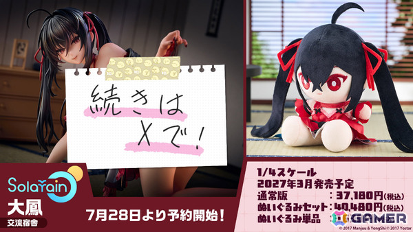 「アズレン」2B（CV：石川由依）、A2（CV：諏訪彩花）が参戦の「NieR:Automata」コラボは7月16日より開催！シュパーブ、サリーも登場の画像38