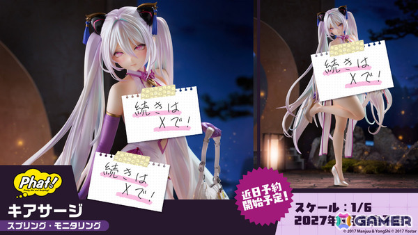 「アズレン」2B（CV：石川由依）、A2（CV：諏訪彩花）が参戦の「NieR:Automata」コラボは7月16日より開催！シュパーブ、サリーも登場の画像39