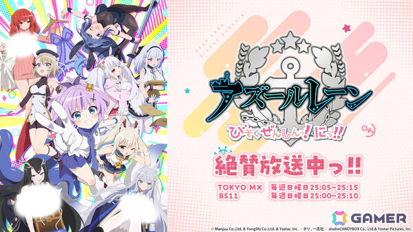 「アズレン」2B（CV：石川由依）、A2（CV：諏訪彩花）が参戦の「NieR:Automata」コラボは7月16日より開催！シュパーブ、サリーも登場の画像48