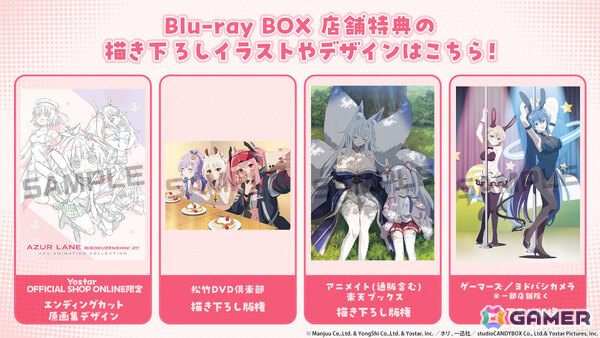 「アズレン」2B（CV：石川由依）、A2（CV：諏訪彩花）が参戦の「NieR:Automata」コラボは7月16日より開催！シュパーブ、サリーも登場の画像52