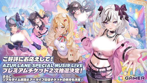「アズレン」2B（CV：石川由依）、A2（CV：諏訪彩花）が参戦の「NieR:Automata」コラボは7月16日より開催！シュパーブ、サリーも登場の画像60