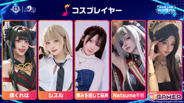 「アズレン」2B（CV：石川由依）、A2（CV：諏訪彩花）が参戦の「NieR:Automata」コラボは7月16日より開催！シュパーブ、サリーも登場の画像66
