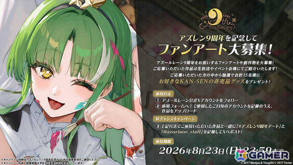 「アズレン」2B（CV：石川由依）、A2（CV：諏訪彩花）が参戦の「NieR:Automata」コラボは7月16日より開催！シュパーブ、サリーも登場の画像68