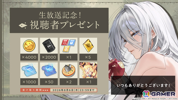 「アズレン」2B（CV：石川由依）、A2（CV：諏訪彩花）が参戦の「NieR:Automata」コラボは7月16日より開催！シュパーブ、サリーも登場の画像69