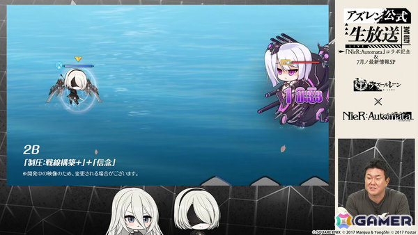 「アズレン」2B（CV：石川由依）、A2（CV：諏訪彩花）が参戦の「NieR:Automata」コラボは7月16日より開催！シュパーブ、サリーも登場の画像70