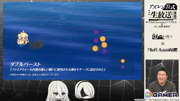 「アズレン」2B（CV：石川由依）、A2（CV：諏訪彩花）が参戦の「NieR:Automata」コラボは7月16日より開催！シュパーブ、サリーも登場の画像75