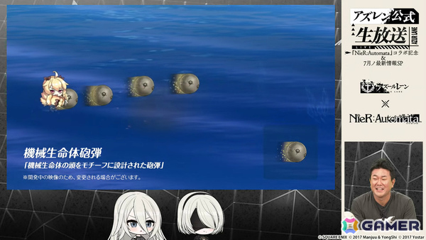 「アズレン」2B（CV：石川由依）、A2（CV：諏訪彩花）が参戦の「NieR:Automata」コラボは7月16日より開催！シュパーブ、サリーも登場の画像76