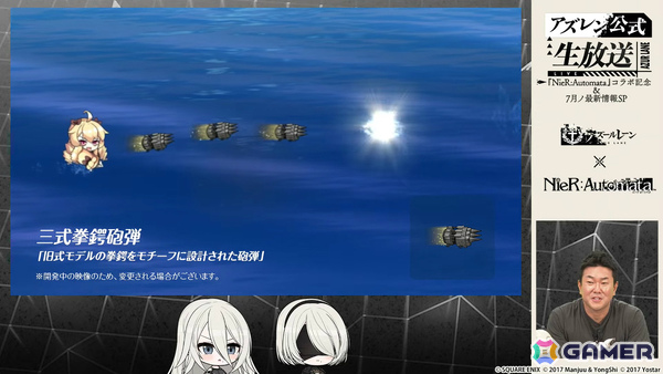 「アズレン」2B（CV：石川由依）、A2（CV：諏訪彩花）が参戦の「NieR:Automata」コラボは7月16日より開催！シュパーブ、サリーも登場の画像77