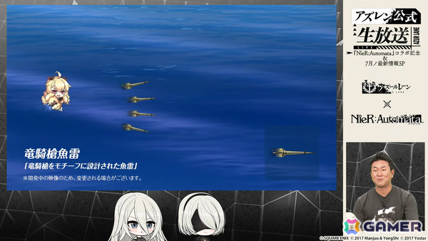 「アズレン」2B（CV：石川由依）、A2（CV：諏訪彩花）が参戦の「NieR:Automata」コラボは7月16日より開催！シュパーブ、サリーも登場の画像78