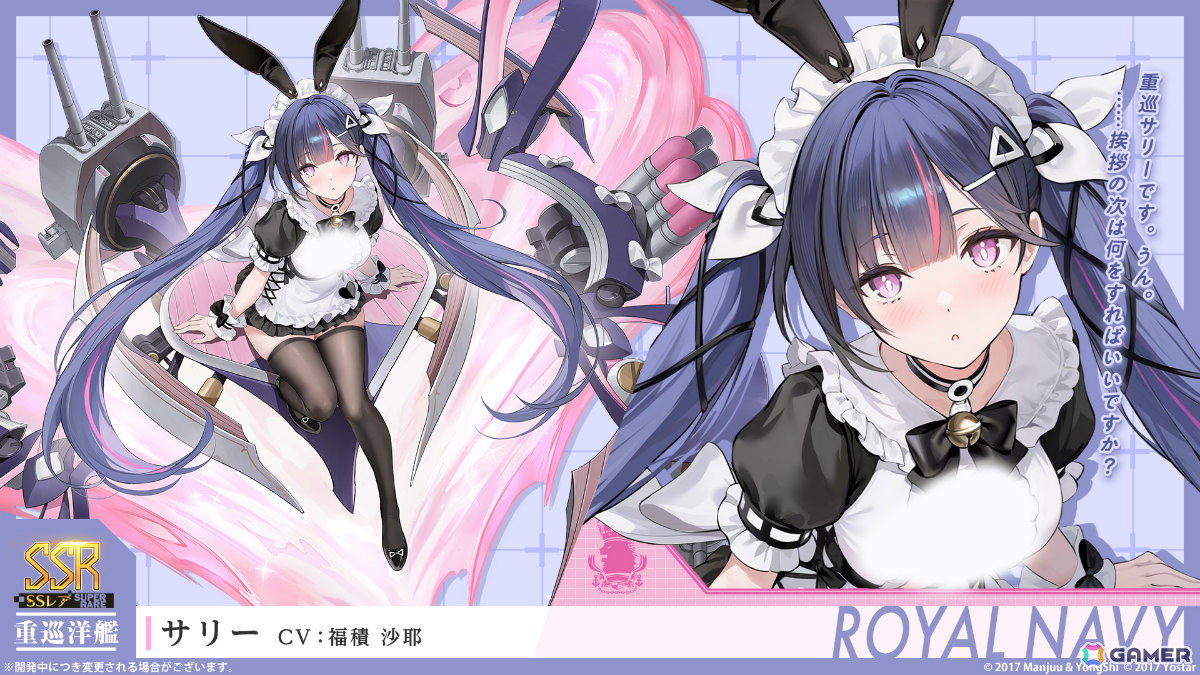 「アズレン」2B(CV:石川由依)、A2(CV:諏訪彩花)が参戦の「NieR:Automata」コラボは7月16日より開催!シュパーブ、サリーも登場の画像