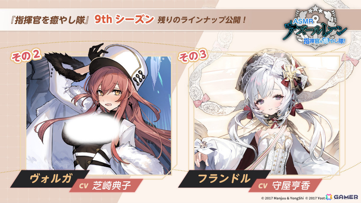 「アズレン」2B(CV:石川由依)、A2(CV:諏訪彩花)が参戦の「NieR:Automata」コラボは7月16日より開催!シュパーブ、サリーも登場の画像
