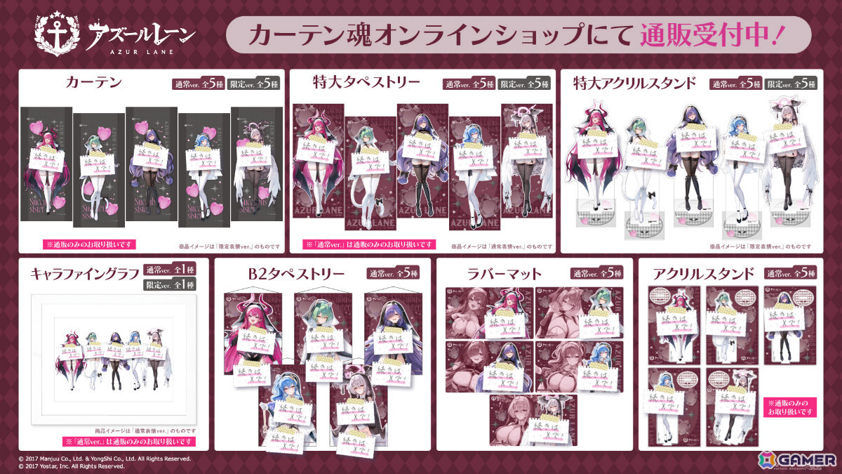 「アズレン」2B(CV:石川由依)、A2(CV:諏訪彩花)が参戦の「NieR:Automata」コラボは7月16日より開催!シュパーブ、サリーも登場の画像