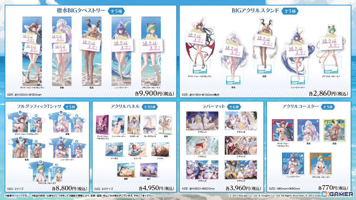 「アズレン」2B(CV:石川由依)、A2(CV:諏訪彩花)が参戦の「NieR:Automata」コラボは7月16日より開催!シュパーブ、サリーも登場の画像