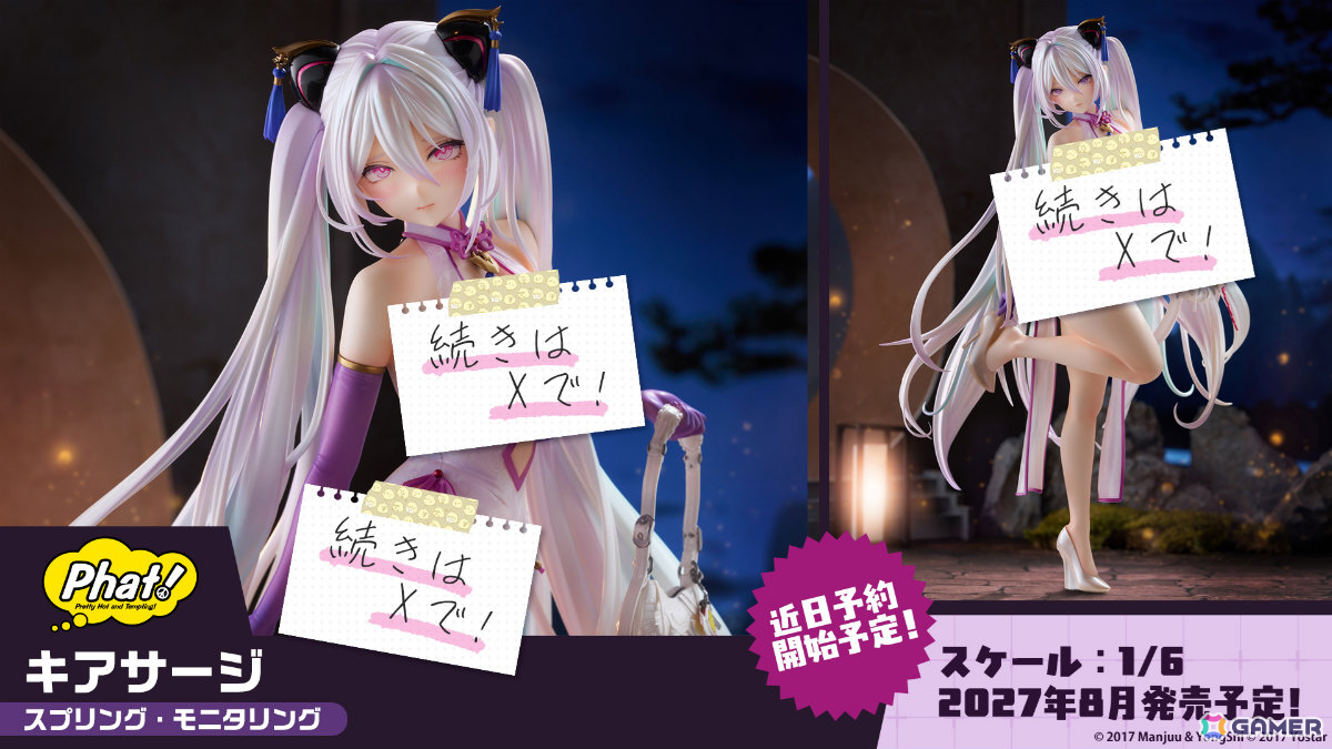 「アズレン」2B(CV:石川由依)、A2(CV:諏訪彩花)が参戦の「NieR:Automata」コラボは7月16日より開催!シュパーブ、サリーも登場の画像