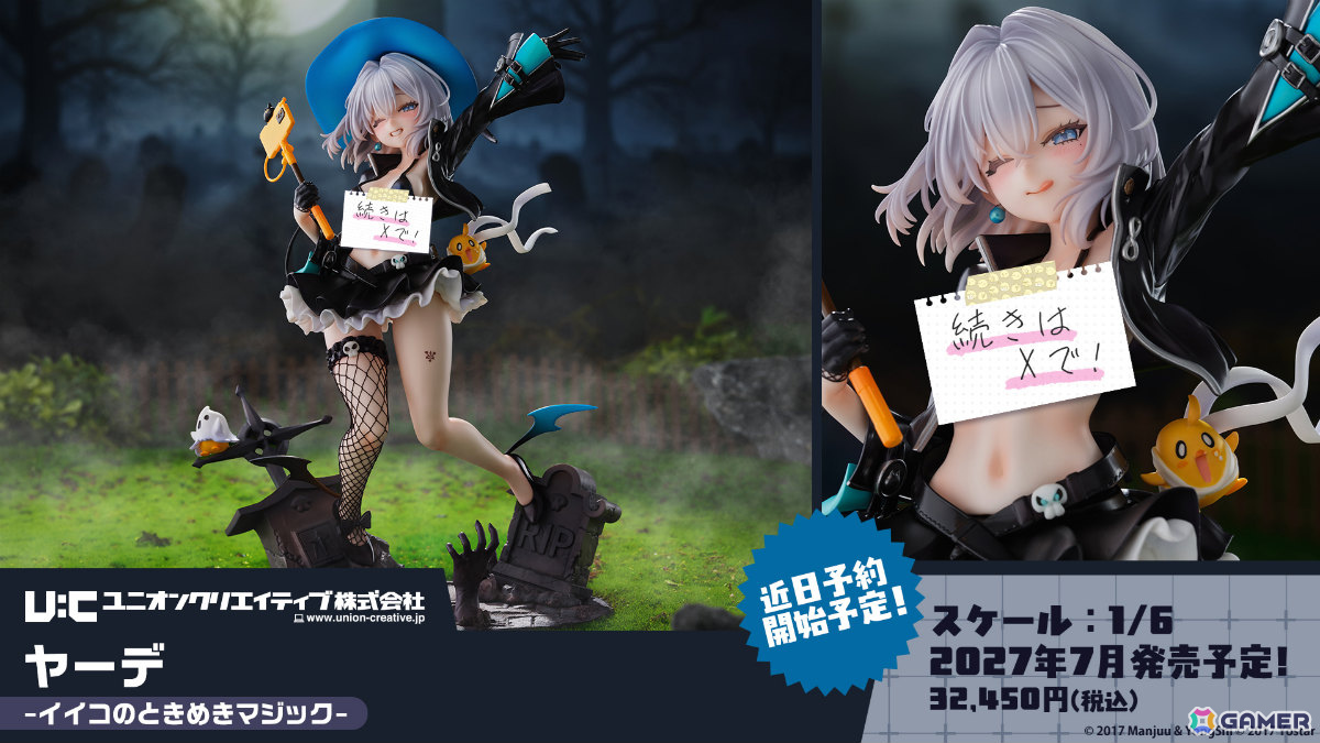 「アズレン」2B(CV:石川由依)、A2(CV:諏訪彩花)が参戦の「NieR:Automata」コラボは7月16日より開催!シュパーブ、サリーも登場の画像