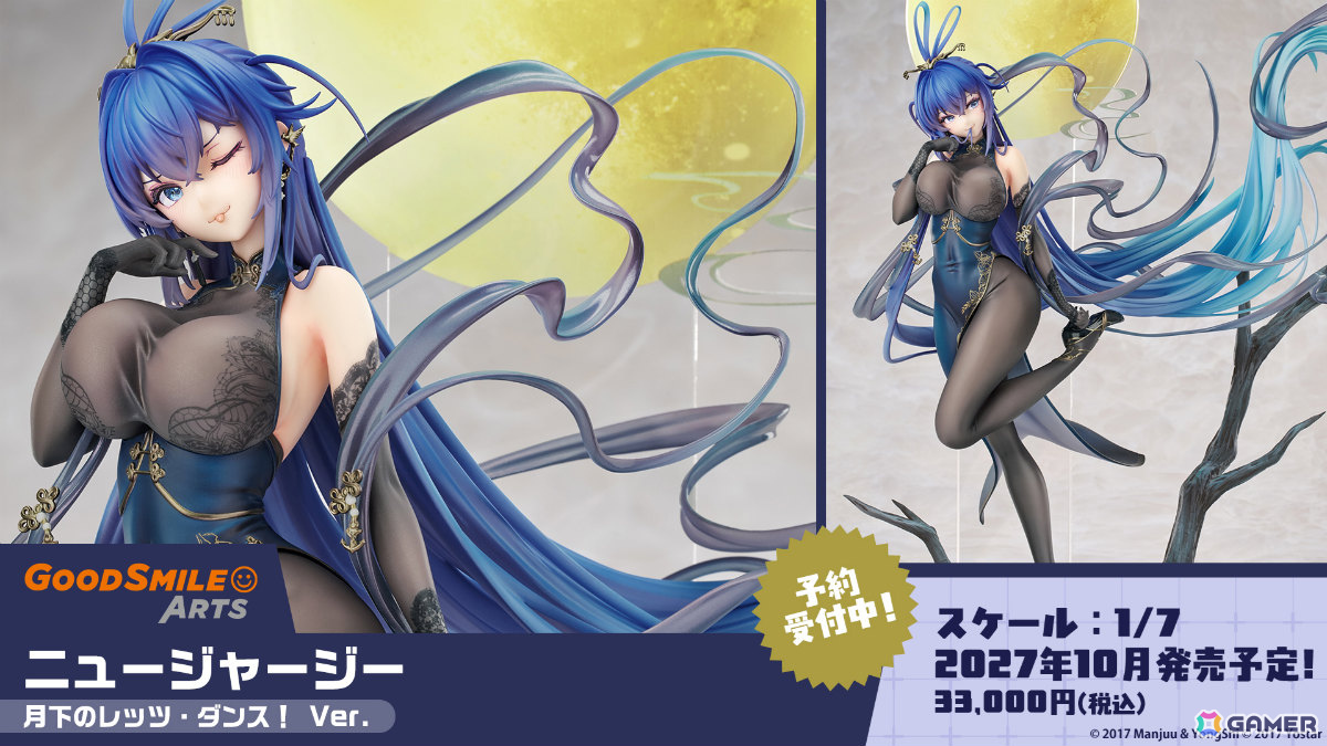 「アズレン」2B(CV:石川由依)、A2(CV:諏訪彩花)が参戦の「NieR:Automata」コラボは7月16日より開催!シュパーブ、サリーも登場の画像