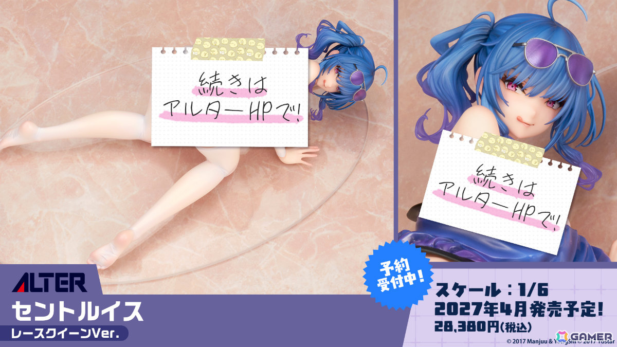 「アズレン」2B(CV:石川由依)、A2(CV:諏訪彩花)が参戦の「NieR:Automata」コラボは7月16日より開催!シュパーブ、サリーも登場の画像