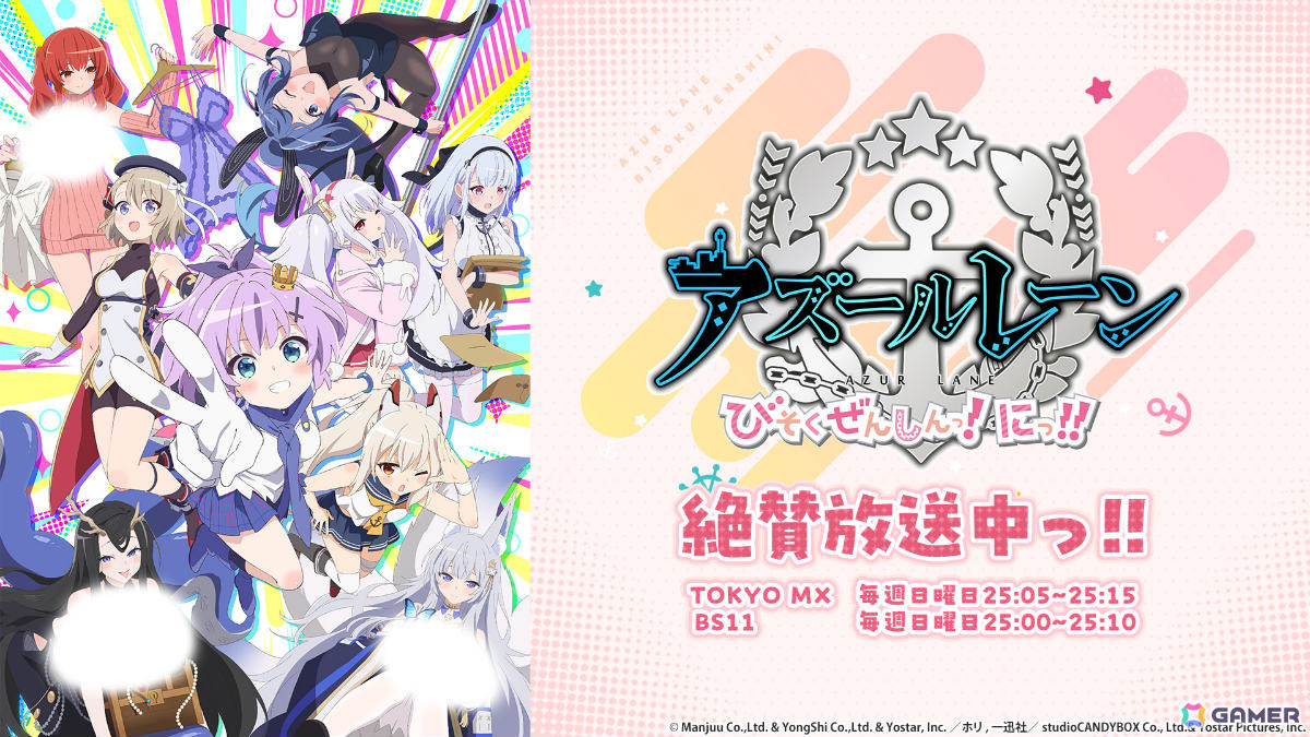 「アズレン」2B(CV:石川由依)、A2(CV:諏訪彩花)が参戦の「NieR:Automata」コラボは7月16日より開催!シュパーブ、サリーも登場の画像