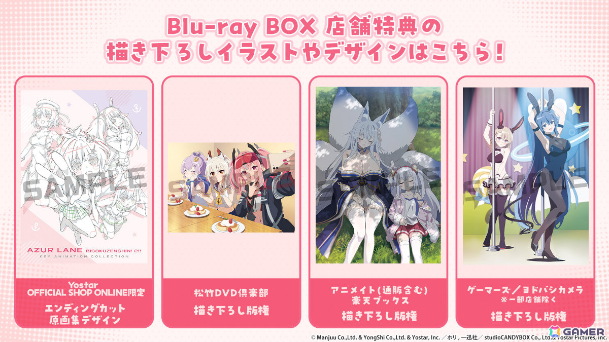 「アズレン」2B(CV:石川由依)、A2(CV:諏訪彩花)が参戦の「NieR:Automata」コラボは7月16日より開催!シュパーブ、サリーも登場の画像