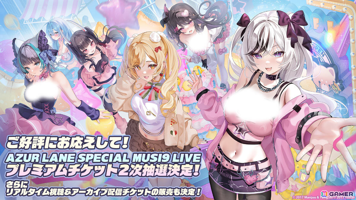 「アズレン」2B(CV:石川由依)、A2(CV:諏訪彩花)が参戦の「NieR:Automata」コラボは7月16日より開催!シュパーブ、サリーも登場の画像
