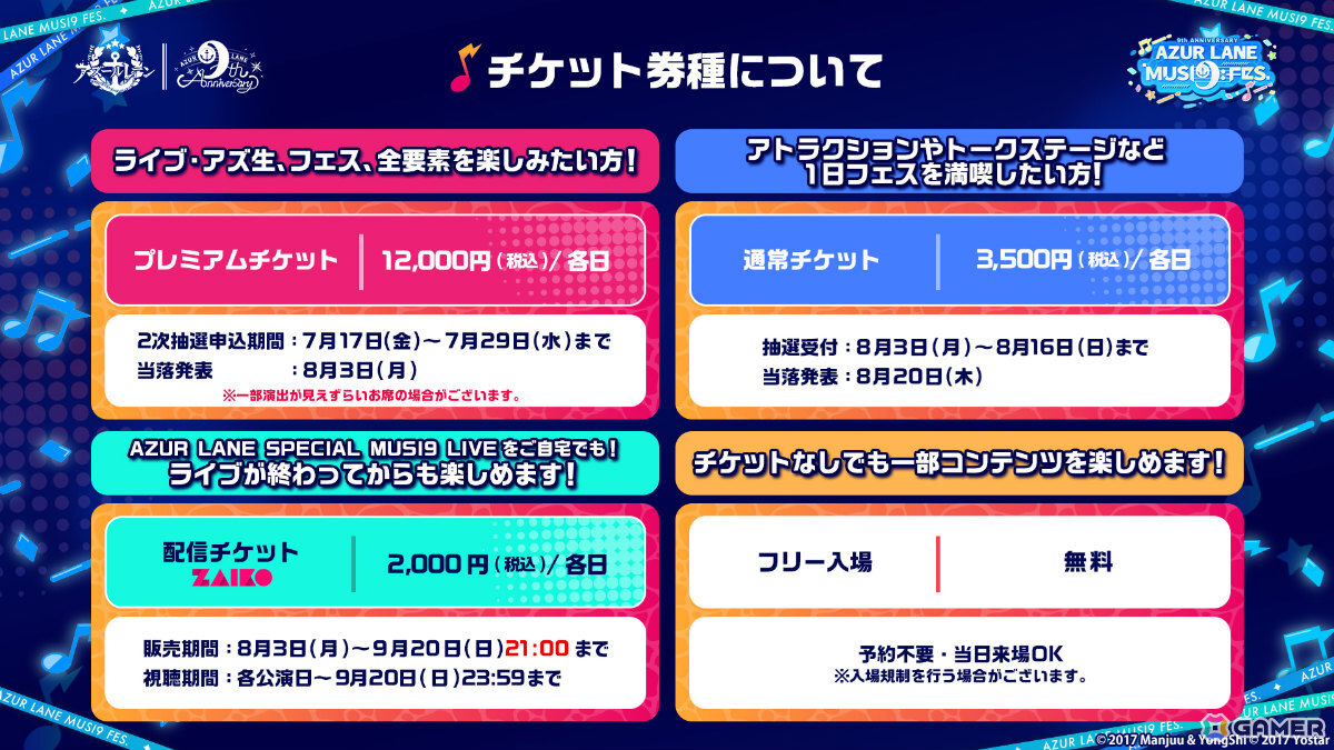 「アズレン」2B(CV:石川由依)、A2(CV:諏訪彩花)が参戦の「NieR:Automata」コラボは7月16日より開催!シュパーブ、サリーも登場の画像