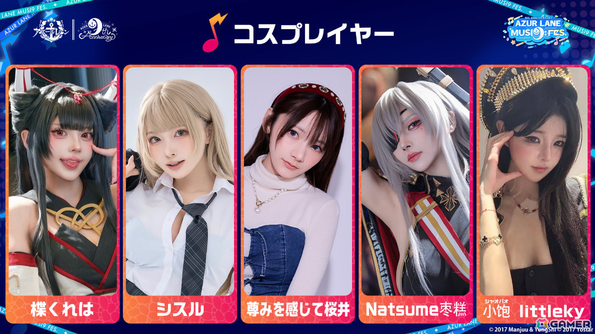 「アズレン」2B(CV:石川由依)、A2(CV:諏訪彩花)が参戦の「NieR:Automata」コラボは7月16日より開催!シュパーブ、サリーも登場の画像