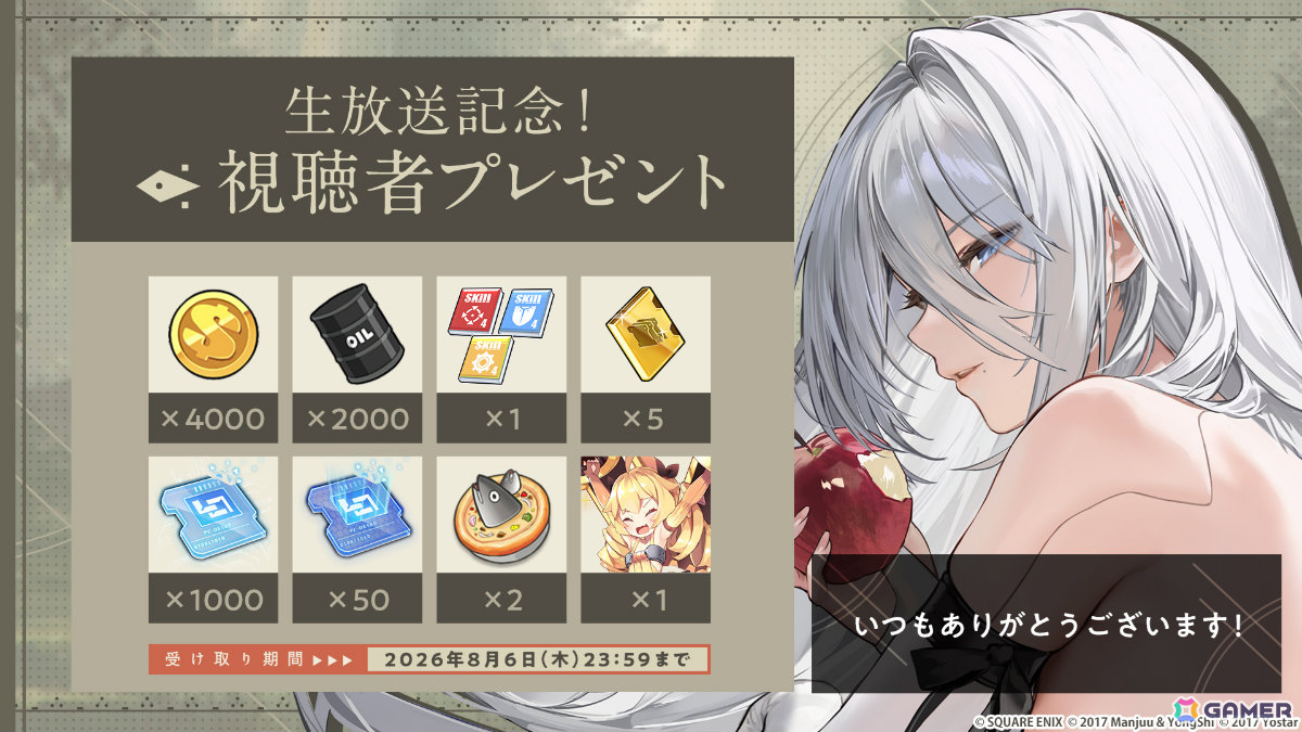 「アズレン」2B(CV:石川由依)、A2(CV:諏訪彩花)が参戦の「NieR:Automata」コラボは7月16日より開催!シュパーブ、サリーも登場の画像