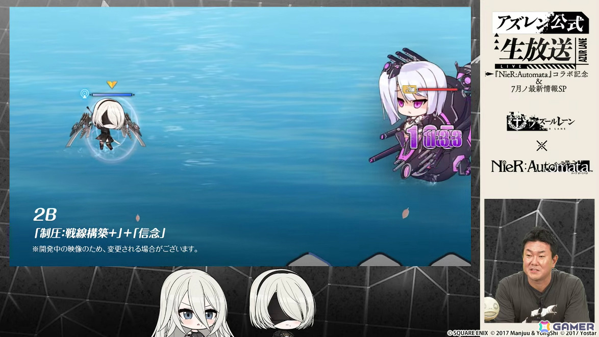 「アズレン」2B(CV:石川由依)、A2(CV:諏訪彩花)が参戦の「NieR:Automata」コラボは7月16日より開催!シュパーブ、サリーも登場の画像