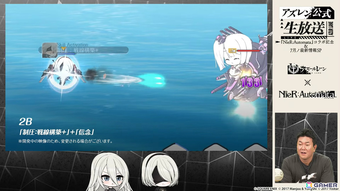「アズレン」2B(CV:石川由依)、A2(CV:諏訪彩花)が参戦の「NieR:Automata」コラボは7月16日より開催!シュパーブ、サリーも登場の画像