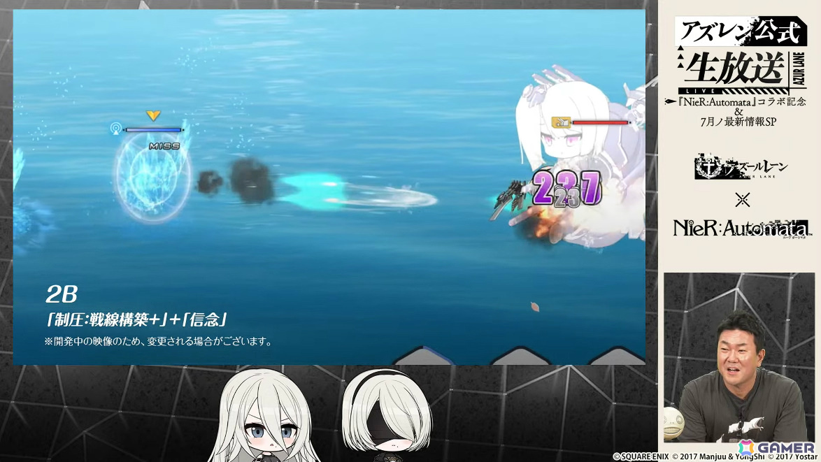 「アズレン」2B(CV:石川由依)、A2(CV:諏訪彩花)が参戦の「NieR:Automata」コラボは7月16日より開催!シュパーブ、サリーも登場の画像