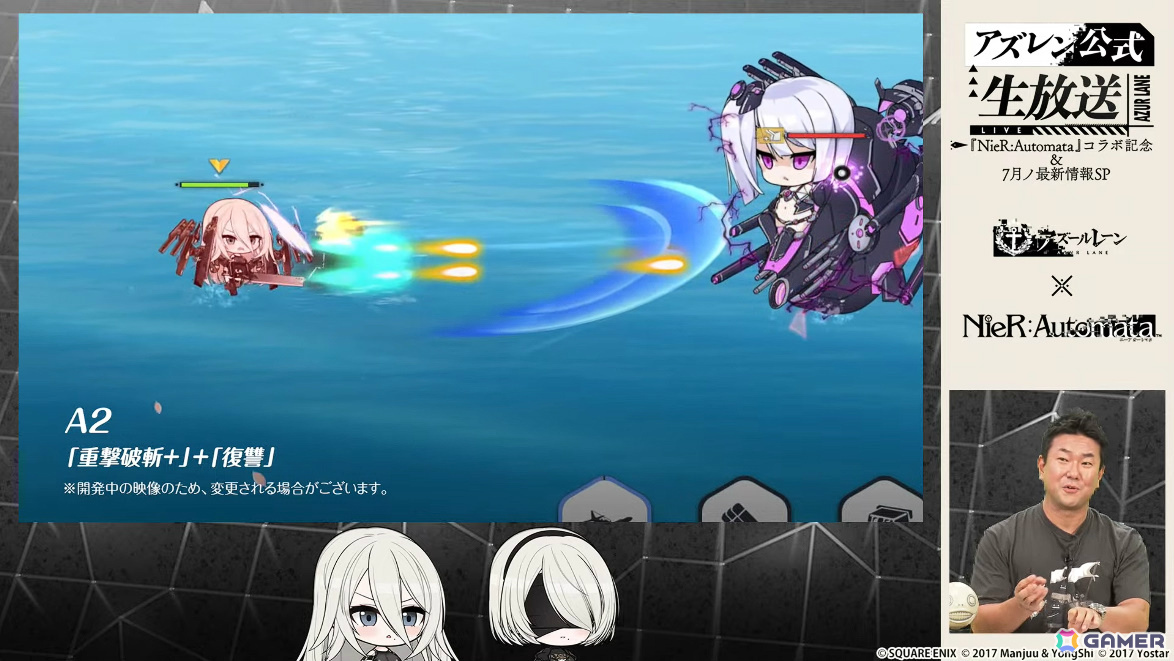 「アズレン」2B(CV:石川由依)、A2(CV:諏訪彩花)が参戦の「NieR:Automata」コラボは7月16日より開催!シュパーブ、サリーも登場の画像