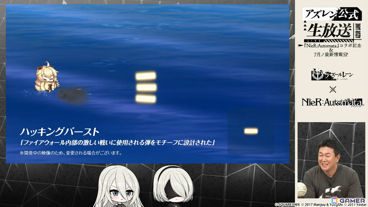 「アズレン」2B(CV:石川由依)、A2(CV:諏訪彩花)が参戦の「NieR:Automata」コラボは7月16日より開催!シュパーブ、サリーも登場の画像