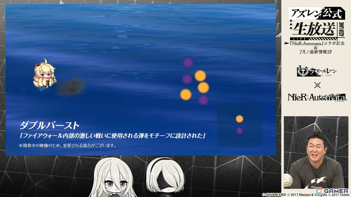 「アズレン」2B(CV:石川由依)、A2(CV:諏訪彩花)が参戦の「NieR:Automata」コラボは7月16日より開催!シュパーブ、サリーも登場の画像
