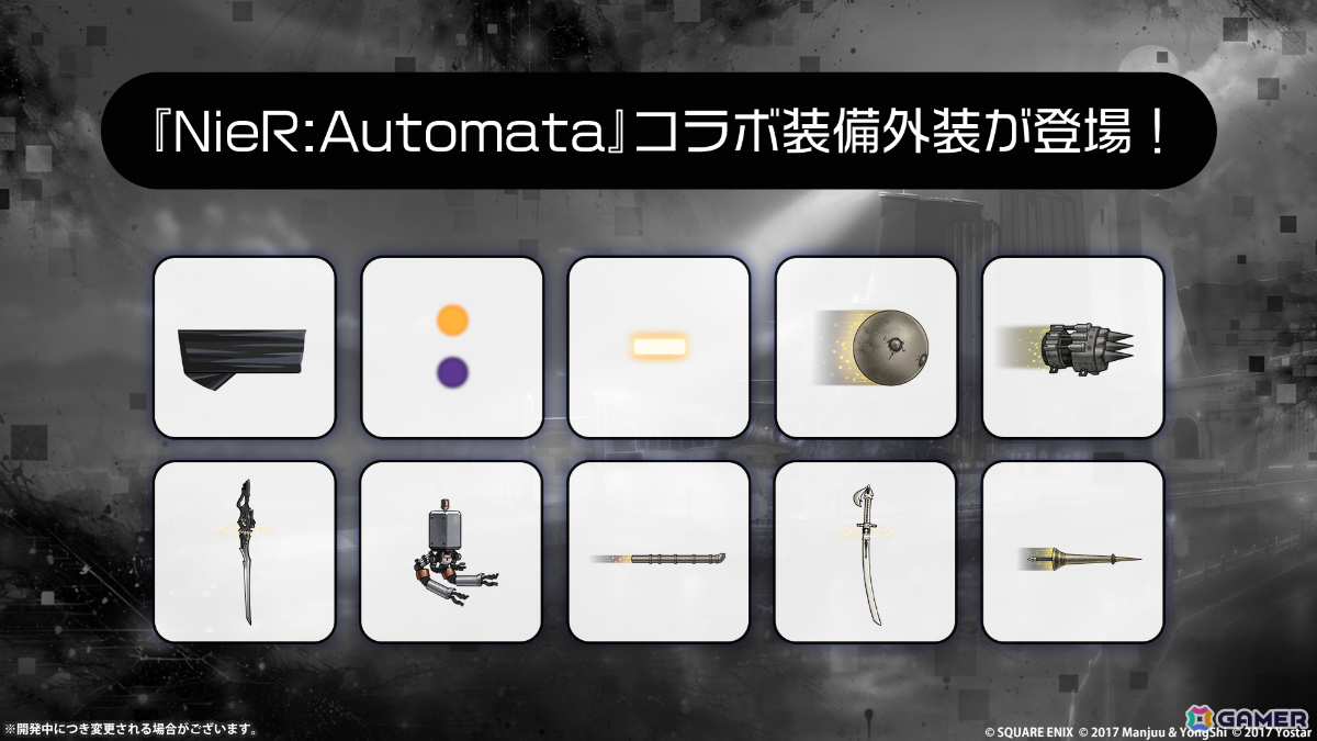 「アズレン」2B(CV:石川由依)、A2(CV:諏訪彩花)が参戦の「NieR:Automata」コラボは7月16日より開催!シュパーブ、サリーも登場の画像