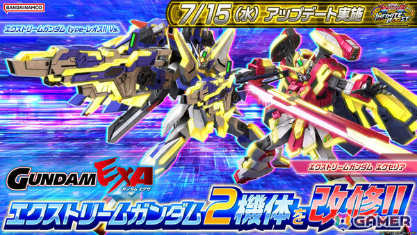 「機動戦士ガンダム EXVS.2 IB」で「ガンダムEXA」の「∫（インテグラル）エクストリームガンダム」が7月29日に参戦！の画像14