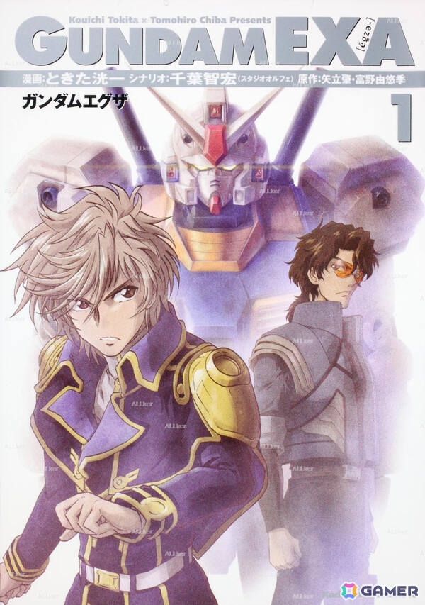 「機動戦士ガンダム EXVS.2 IB」で「ガンダムEXA」の「∫(インテグラル)エクストリームガンダム」が7月29日に参戦!の画像
